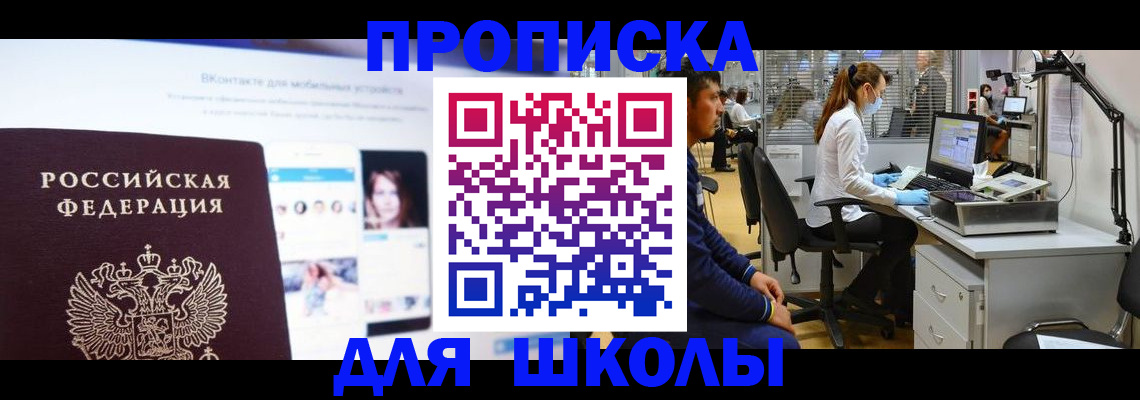форма 3 в Вологде
